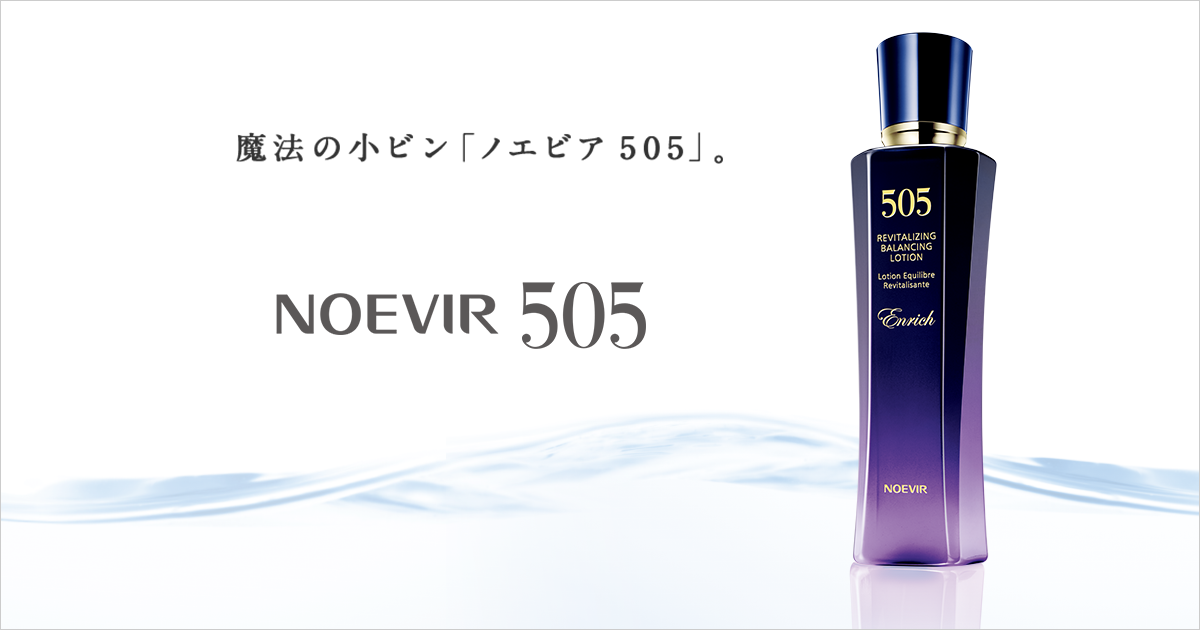 ノエビア505 | 株式会社ノエビア