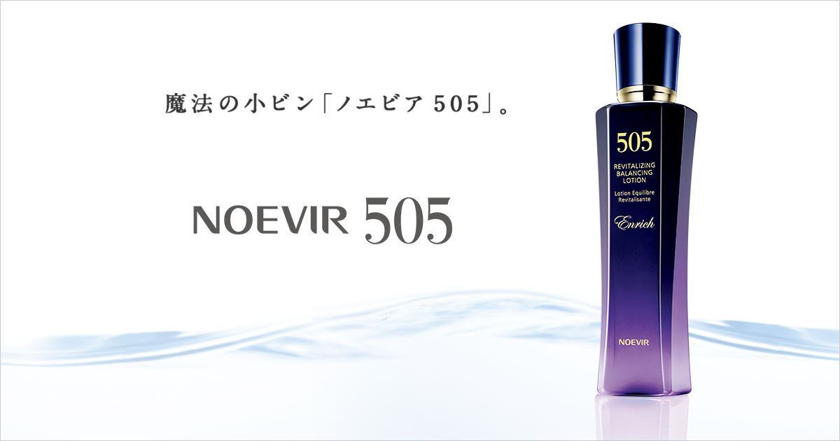 【安い即納】ノエビア 505 化粧水/ローション