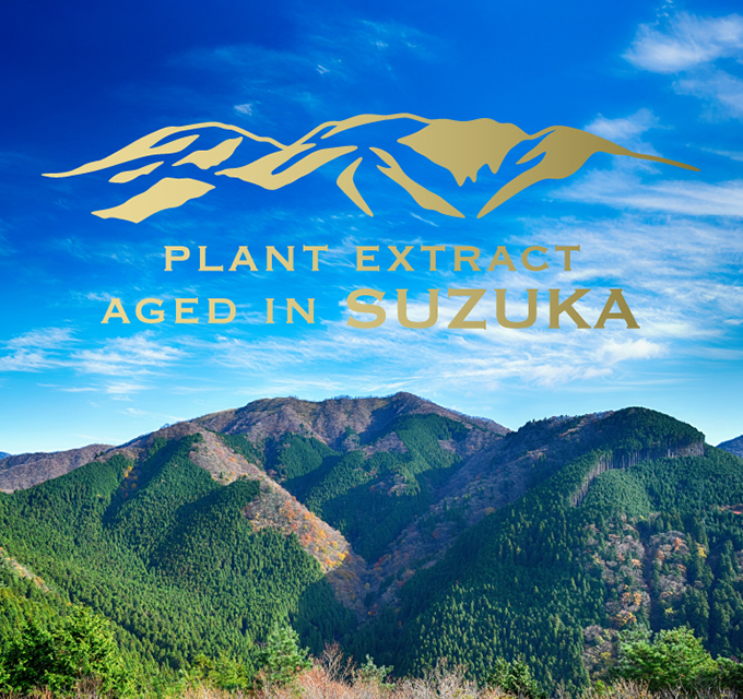 ノエビア鈴鹿高山植物研究所